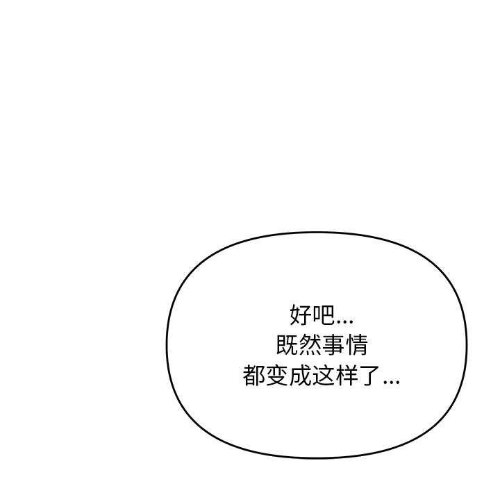 第20话 - 第192.jpg页