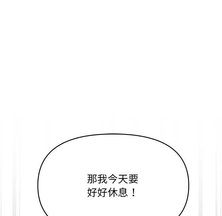第20话 - 第195.jpg页