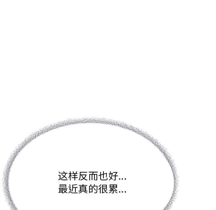 第20话 - 第199.jpg页