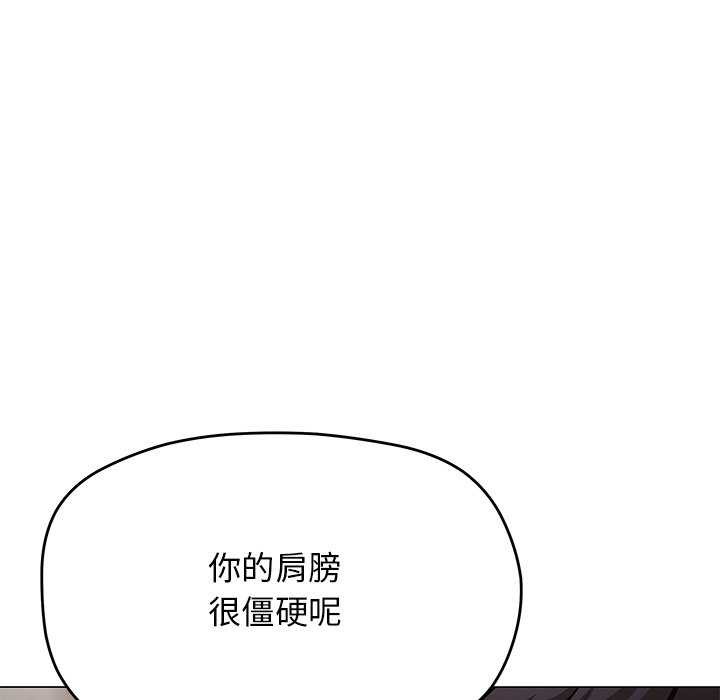 第20话 - 第203.jpg页
