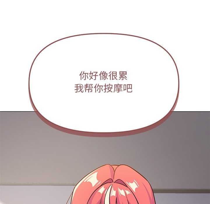 第20话 - 第206.jpg页