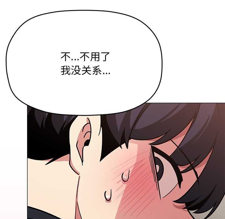 第20话 - 第210.jpg页