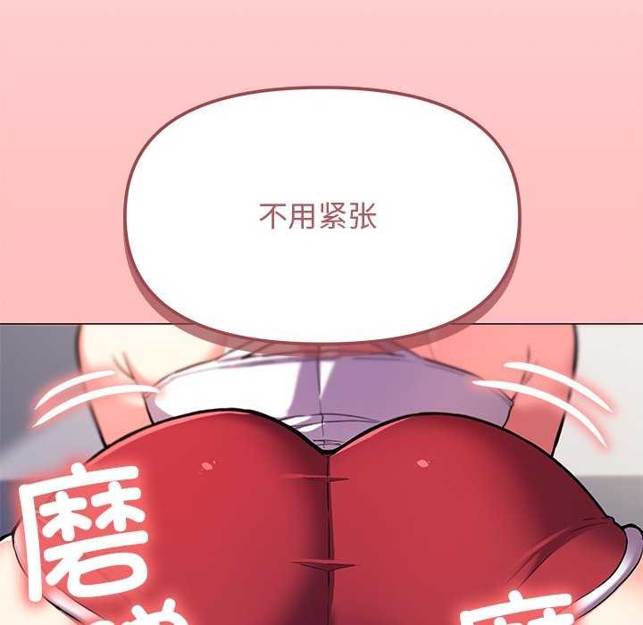 第20话 - 第212.jpg页