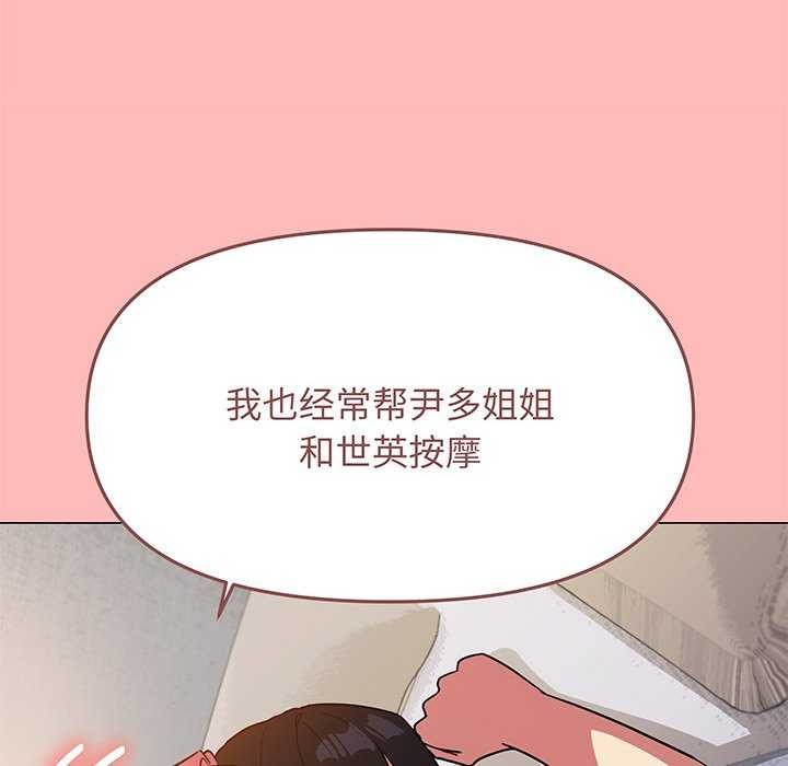 第20话 - 第214.jpg页