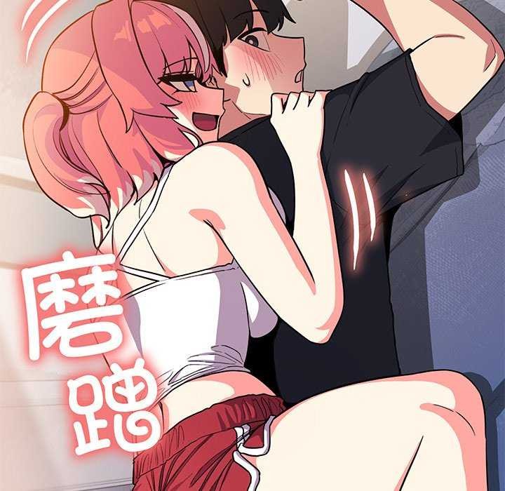第20话 - 第215.jpg页