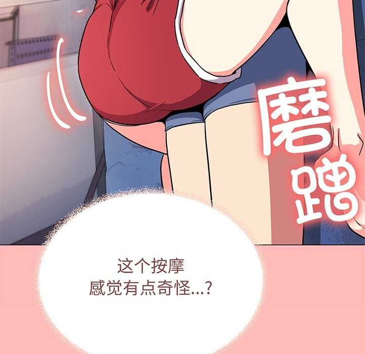 第20话 - 第216.jpg页