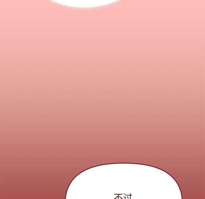第20话 - 第217.jpg页