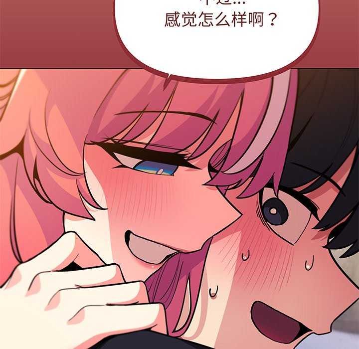 第20话 - 第218.jpg页