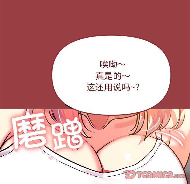 第20话 - 第220.jpg页
