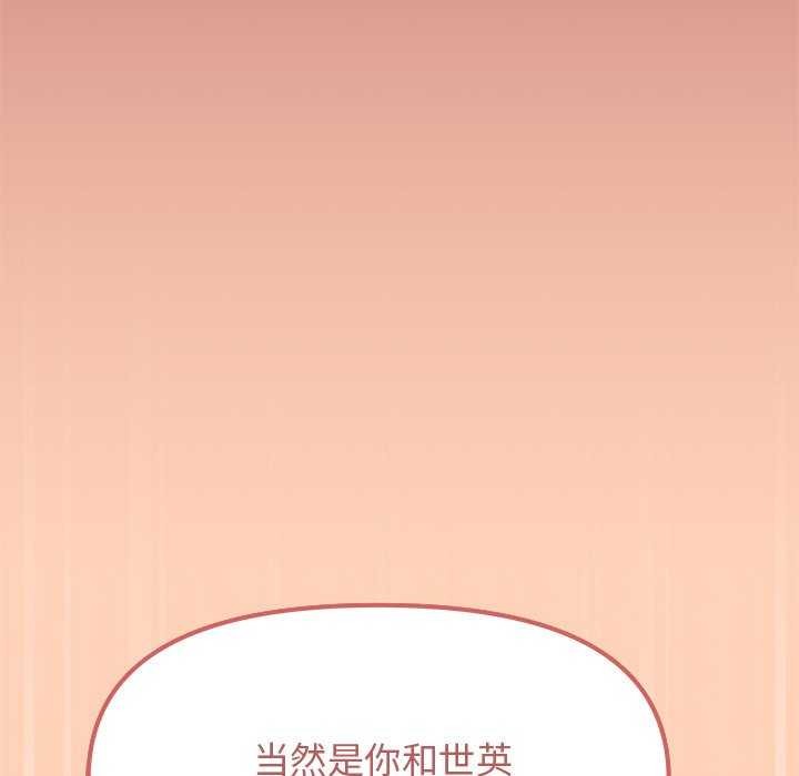 第20话 - 第222.jpg页