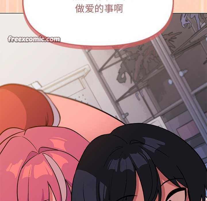 第20话 - 第223.jpg页