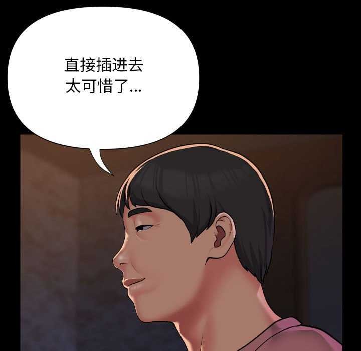 第127话 - 第5.jpg页