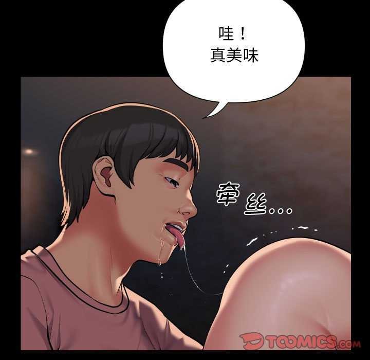第127话 - 第14.jpg页