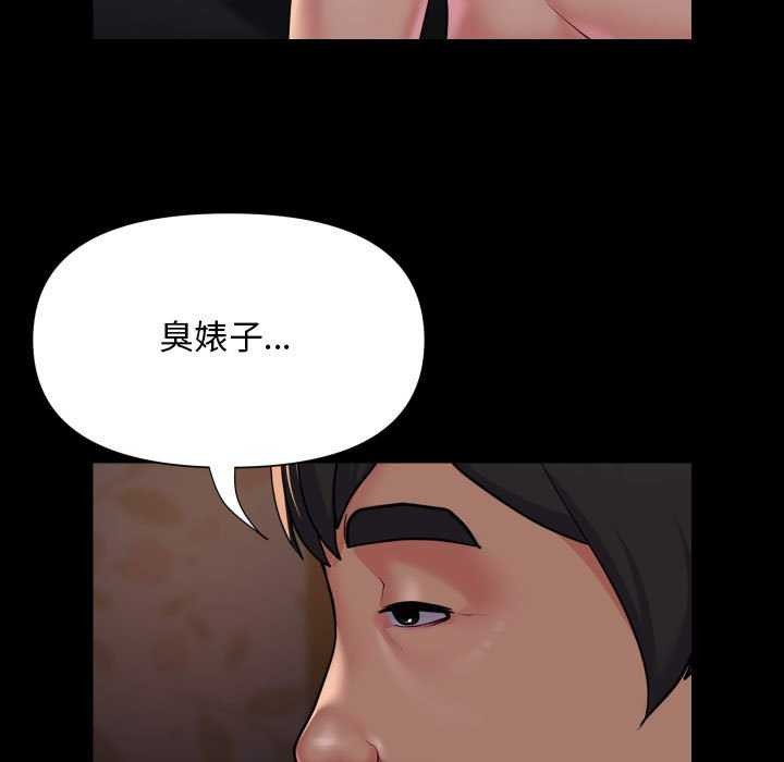 第127话 - 第19.jpg页