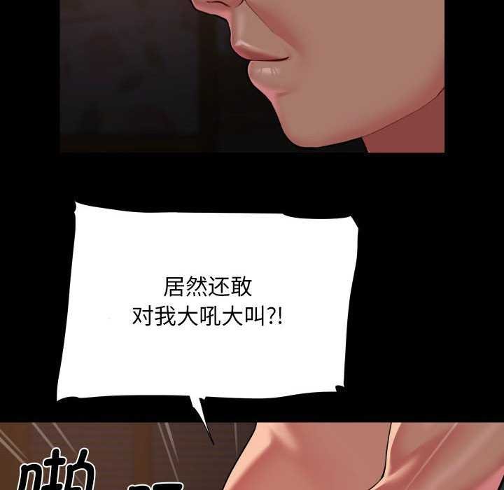 第127话 - 第20.jpg页