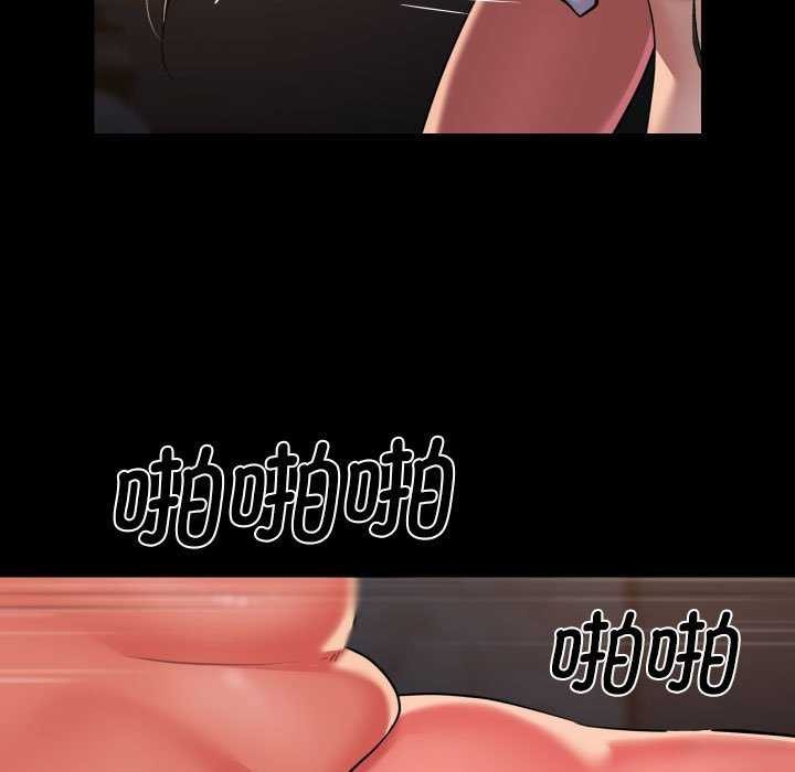第127话 - 第23.jpg页