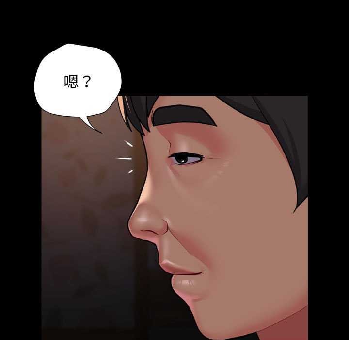 第127话 - 第33.jpg页