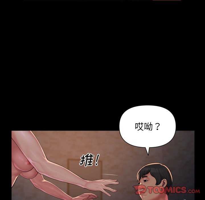 第127话 - 第34.jpg页