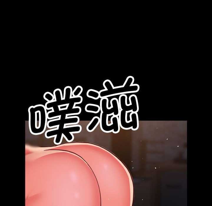 第127话 - 第49.jpg页