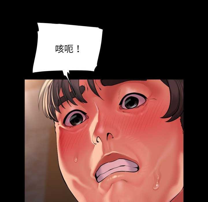 第127话 - 第53.jpg页