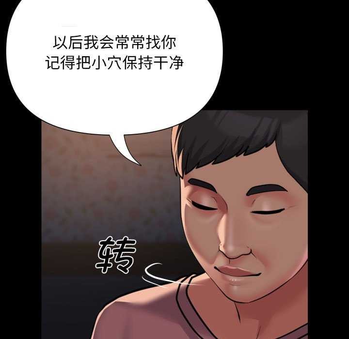 第127话 - 第61.jpg页