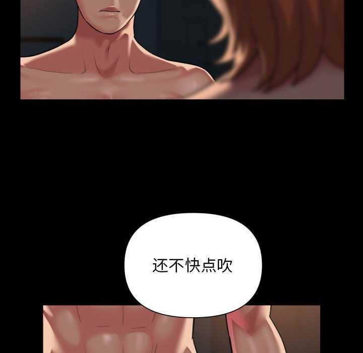 第127话 - 第71.jpg页