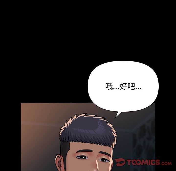 第127话 - 第74.jpg页