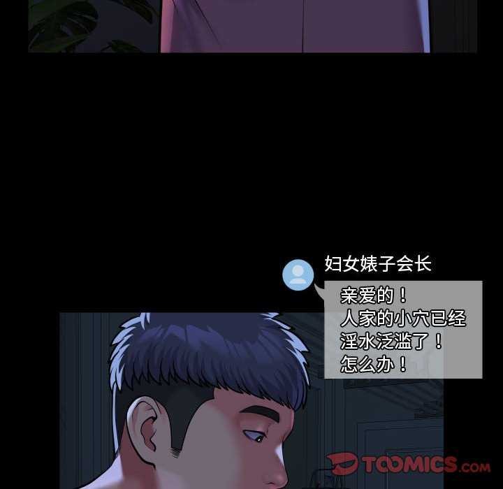 第127话 - 第78.jpg页