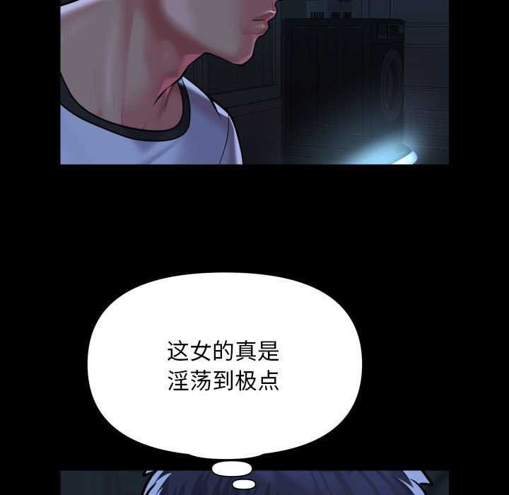 第127话 - 第79.jpg页