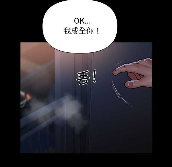 第127话 - 第81.jpg页