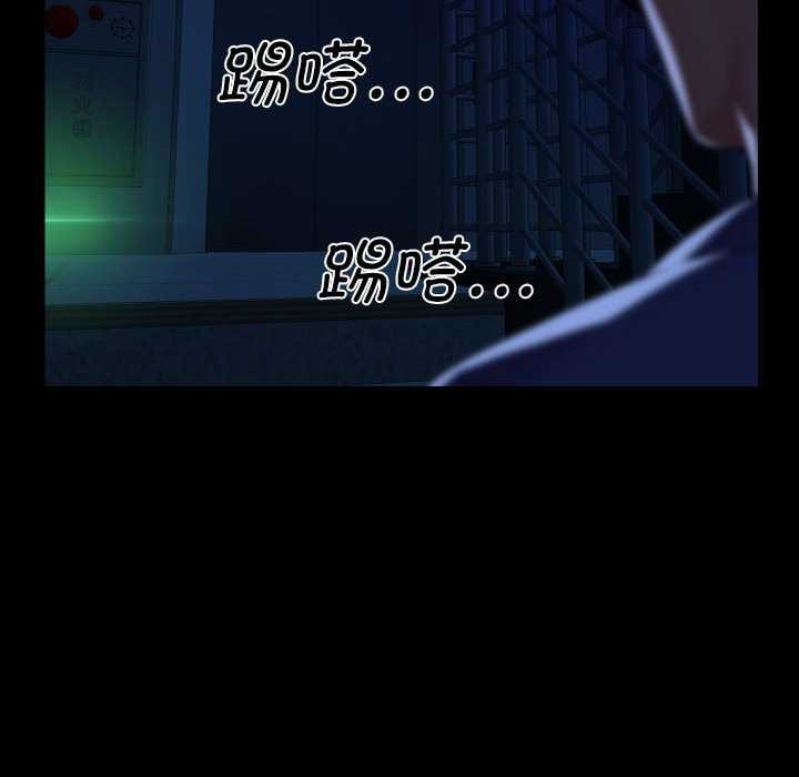 第127话 - 第83.jpg页