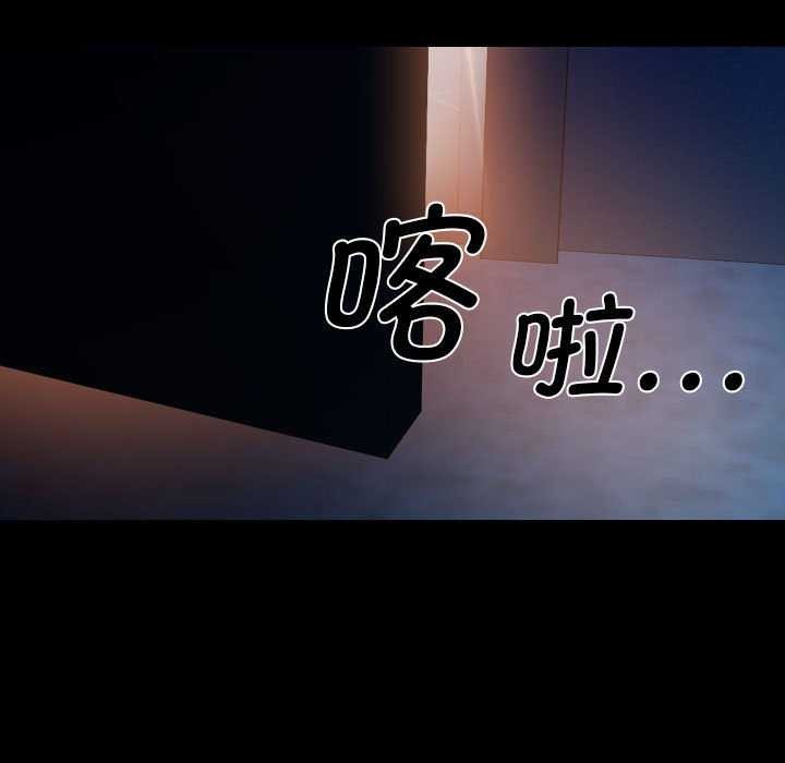 第127话 - 第84.jpg页