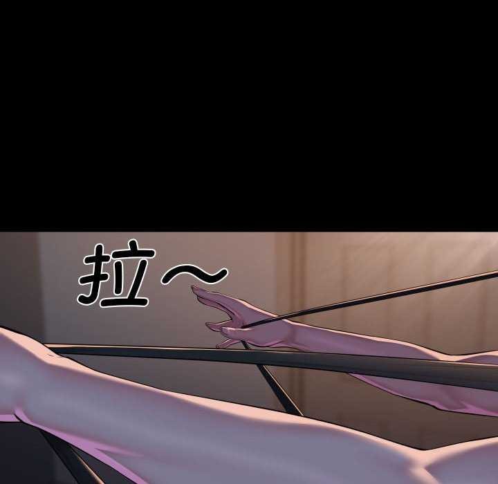 第127话 - 第85.jpg页