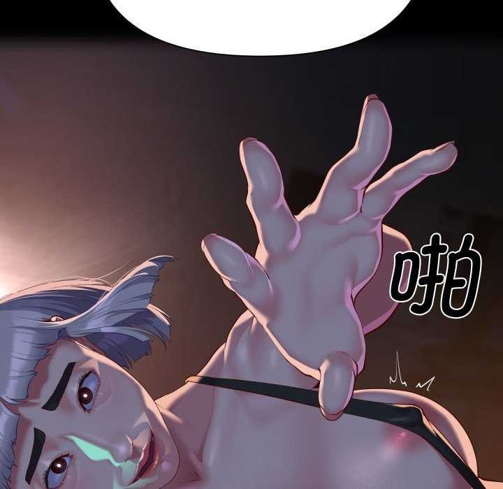 第127话 - 第87.jpg页