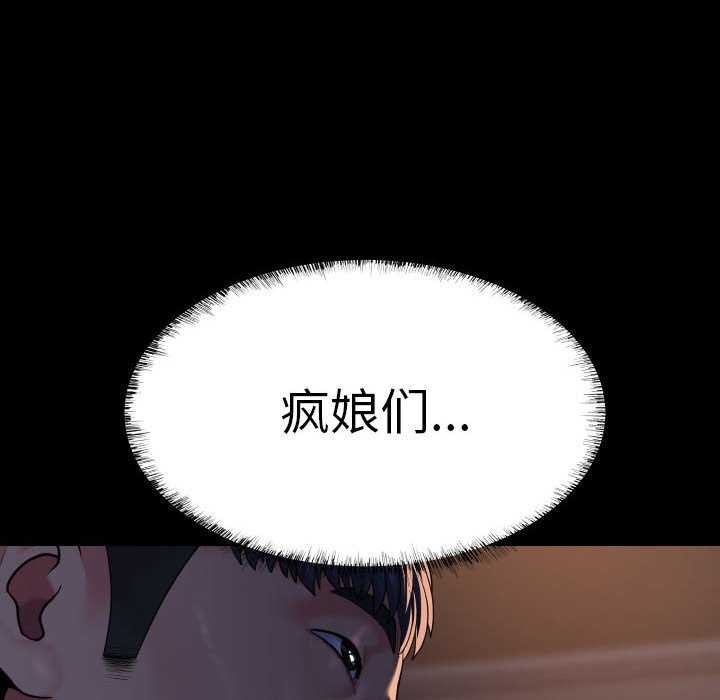第127话 - 第89.jpg页