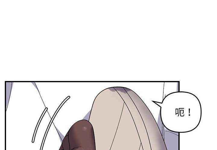 第29话 - 第4.jpg页