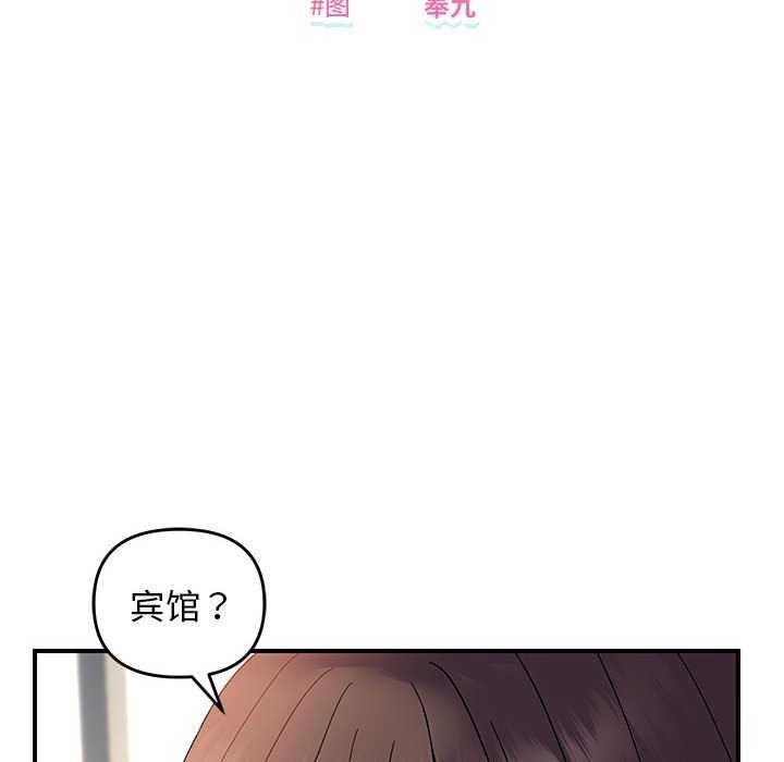 第29话 - 第16.jpg页