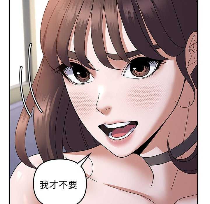 第29话 - 第17.jpg页