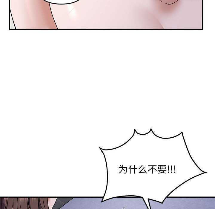 第29话 - 第18.jpg页