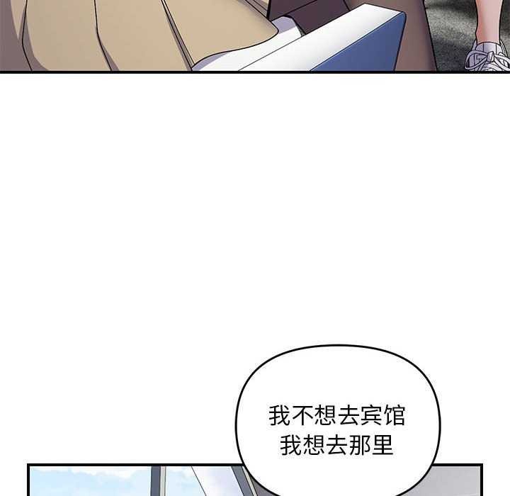第29话 - 第20.jpg页