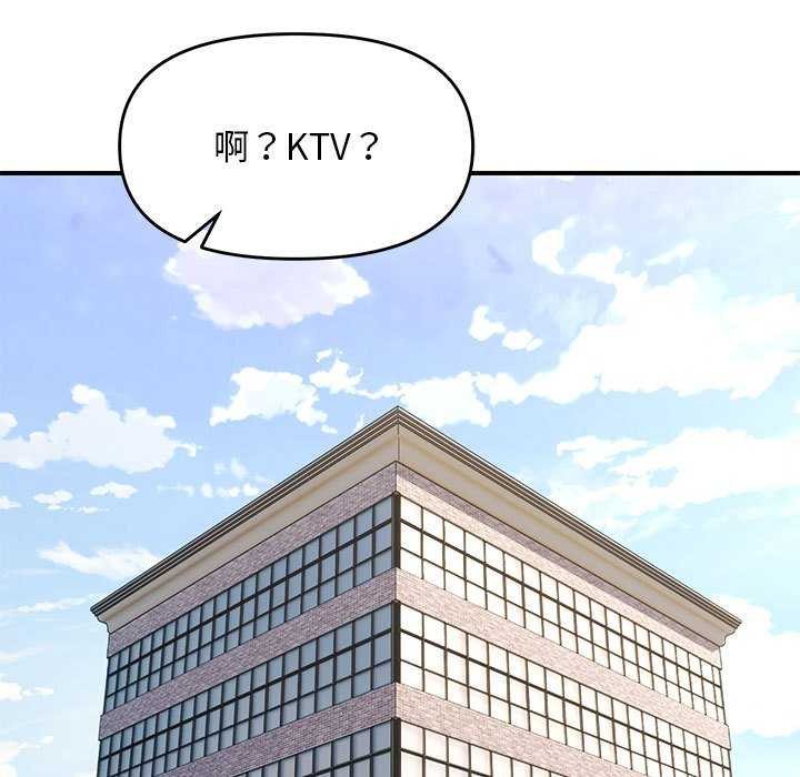 第29话 - 第25.jpg页