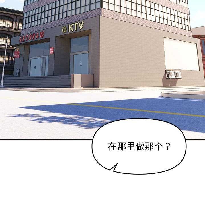 第29话 - 第26.jpg页
