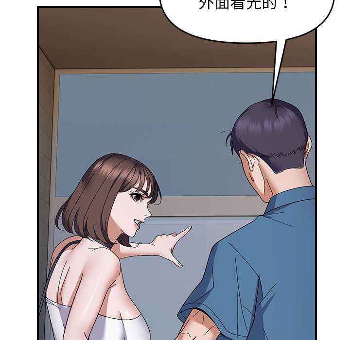第29话 - 第28.jpg页