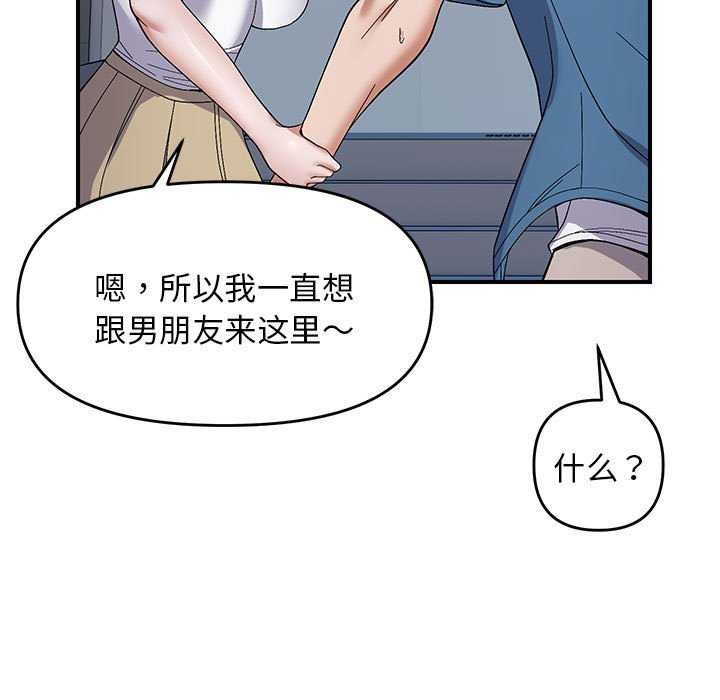 第29话 - 第29.jpg页