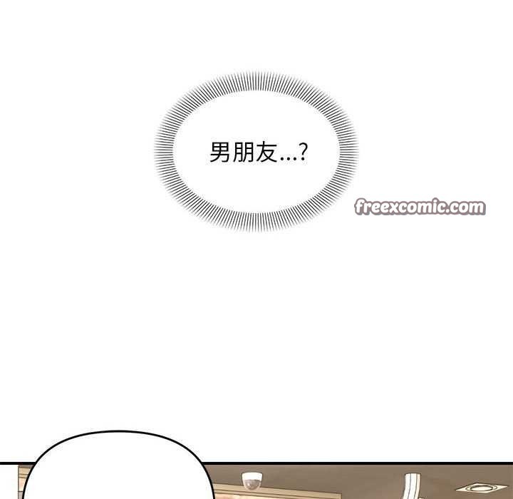 第29话 - 第30.jpg页