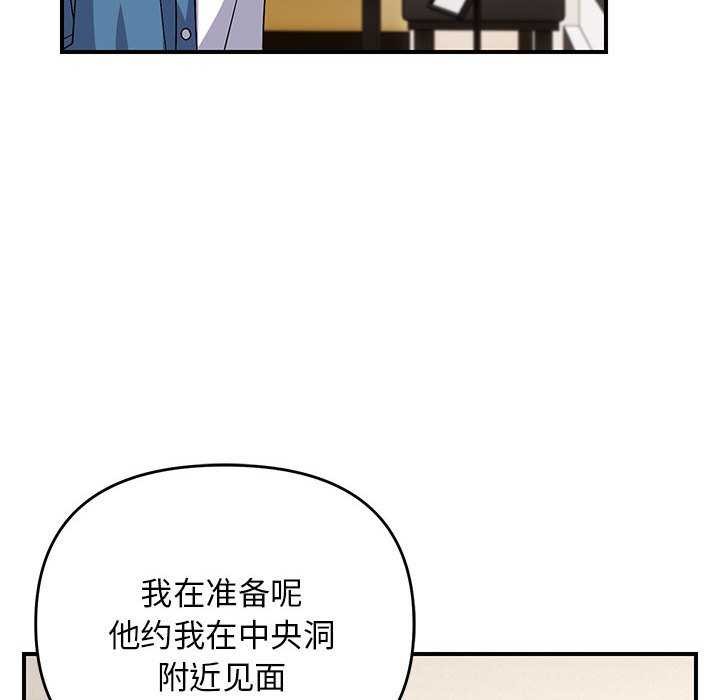第29话 - 第34.jpg页