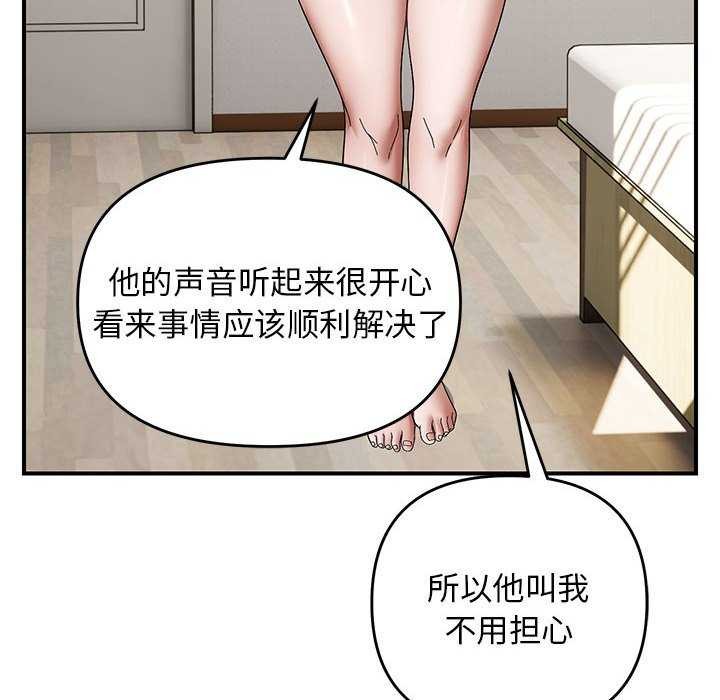 第29话 - 第36.jpg页