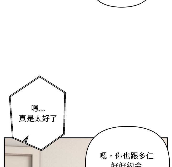 第29话 - 第37.jpg页
