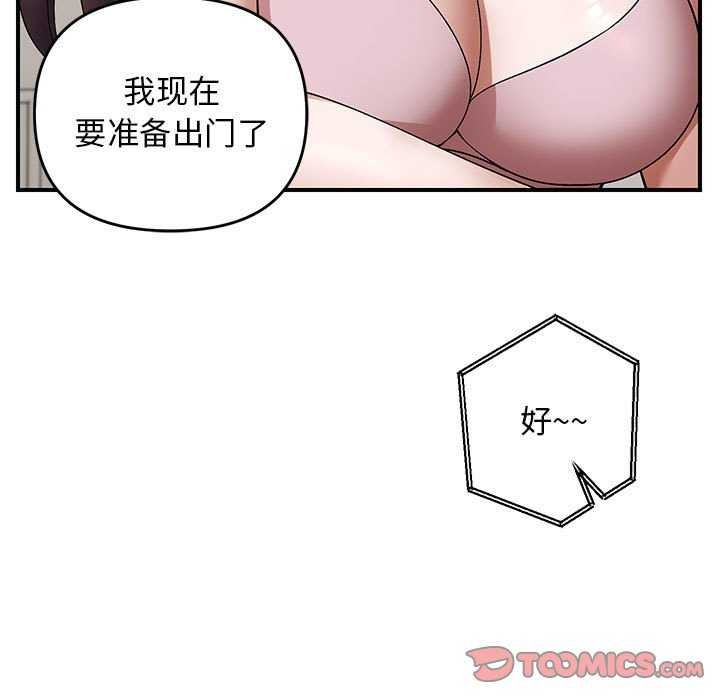 第29话 - 第39.jpg页