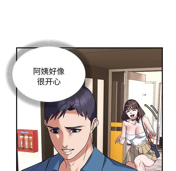 第29话 - 第40.jpg页